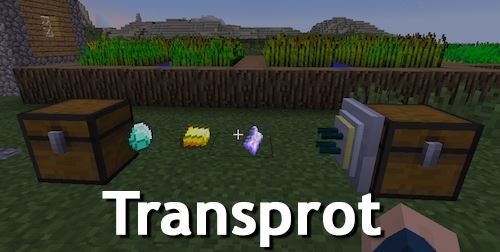 Transprot для Minecraft 1.9.4