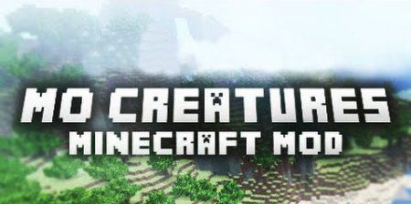Mo Creatures для Майнкрафт 1.8.9
