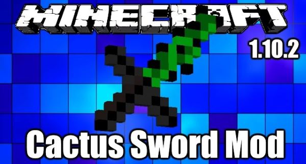 Cactus Sword для Майнкрафт 1.10.2