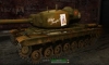 T29 #8 для игры World Of Tanks