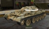 T-54 #18 для игры World Of Tanks