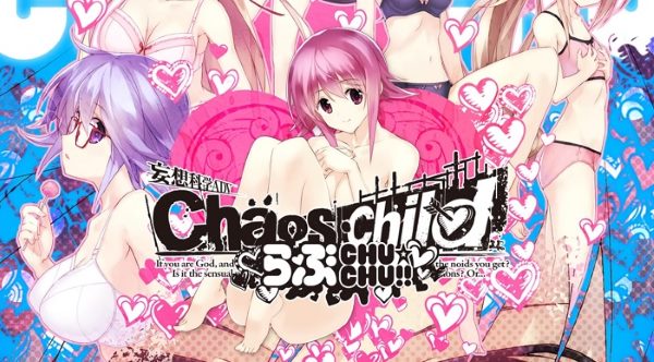 Трейнер для Chaos;Child Love Chu Chu‼ v 1.0 (+12)