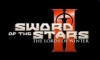 NoDVD для Sword of the Stars II: Lords of Winter v 1.0.22804.2
