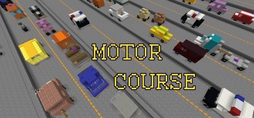 Motor Course для Майнкрафт 1.12.2