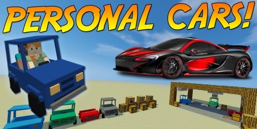 Personal Cars для Майнкрафт 1.12.2