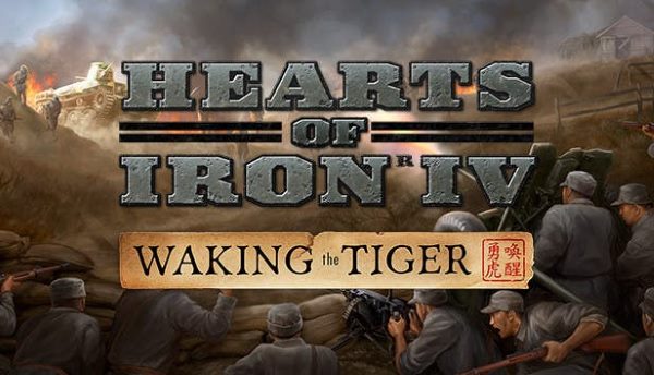 Кряк для Hearts of Iron IV: Waking the Tiger v 1.0