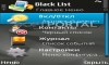 BlackList mobile (1.99)