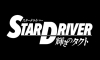 Сохранение для StarDrive (100%)