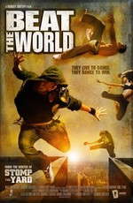 Зажечь мир / Beat the World (2011) BDRip