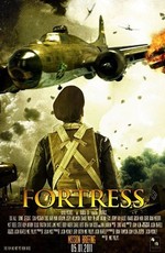 Крепость - Fortress (2010) DVDRip