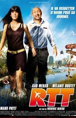 Выходные! - R.T.T. (2009) DVDRip