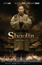 Шаолинь - Shaolin (2011) BDRip
