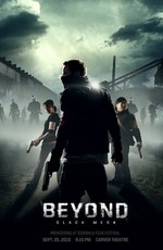 За гранью Черной Мезы - Beyond Black Mesa (2011) HD