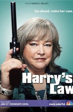 Закон Хэрри - Harry-s Law [01] (2011) HDTVRip