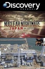 Discovery: Японская трагедия (2011) SATRip