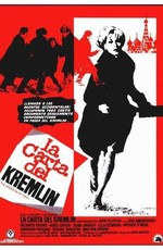 Кремлевское письмо - The Kremlin Letter (1970) DVDRip