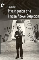 Следствие по делу гражданина вне всяких подозрений (1969) DVDRip
