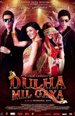 Разыскивается жених - Dulha Mil Gaya (2010) DVDRip