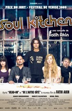 Душевная кухня - Soul Kitchen (2009) BDRip