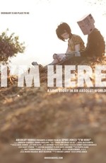 Я здесь - I-m Here (2010) DVDRip