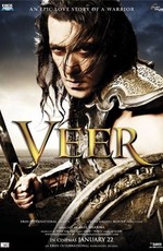 Вир - Veer (2010) HDRip