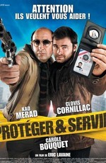 Служить и защищать - Protéger - servir (2010) DVDRip