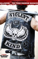 Жестокий вид - The Violent Kind (2010) BDRip