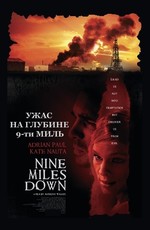 Ужас на глубине 9-ти миль - Nine Miles Down (2009) DVDRip