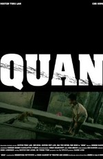 Кван - Quan (2010) DVDRip