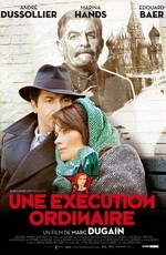 Обыкновенная казнь - An Ordinary Execution (2010) SATRip