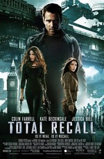 Вспомнить всё - Total Recall (2012) DVD5
