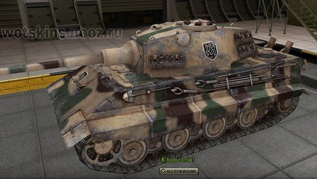 E-75 #1 для игры World Of Tanks