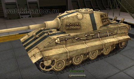 E-75 #2 для игры World Of Tanks