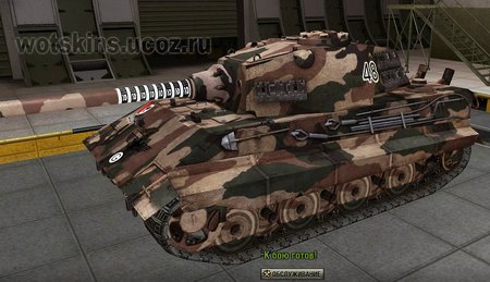 E-75 #3 для игры World Of Tanks