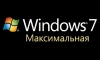 Windows 7 Максимальная 7601 SP1 RTM