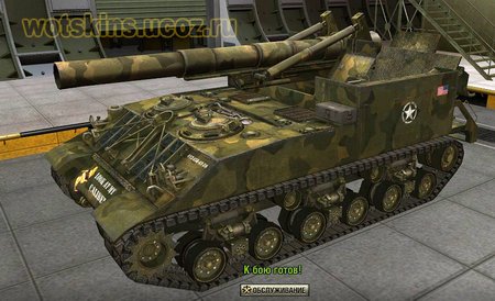 M40M43 #9 для игры World Of Tanks