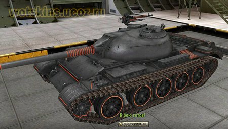 Type 59 для игры World Of Tanks