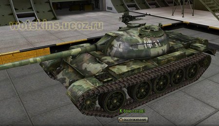 Type 59 #2 для игры World Of Tanks