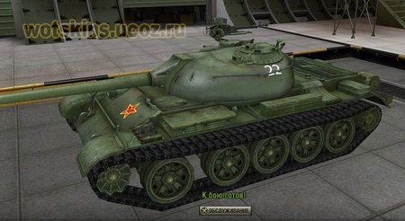 Type 59 #7 для игры World Of Tanks
