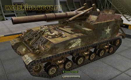 M40M43 #10 для игры World Of Tanks