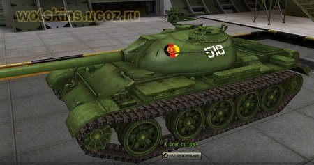 Type 59 #19 для игры World Of Tanks