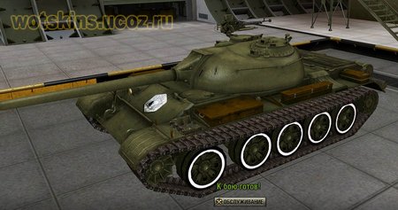 Type 59 #20 для игры World Of Tanks