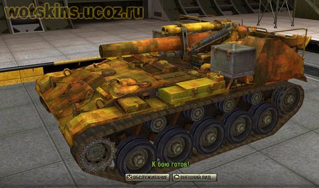 M41 #16 для игры World Of Tanks