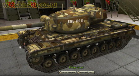 Пак с единым камуфляжем - США для игры World Of Tanks