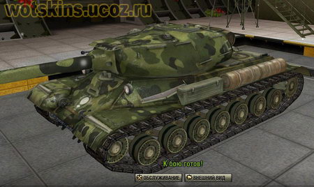Пак с единым камуфляжем - СССР для игры World Of Tanks