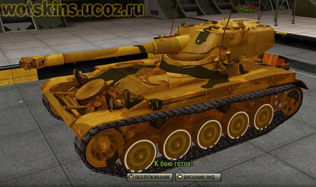 AMX 13/75 #2 для игры World Of Tanks