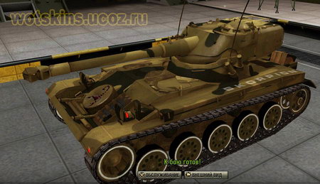 AMX 13/75 #3 для игры World Of Tanks
