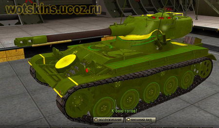 AMX 13/75 #4 для игры World Of Tanks