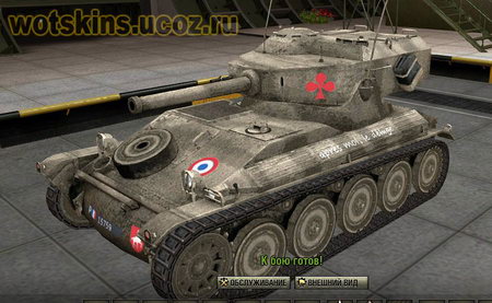 AMX 12t #3 для игры World Of Tanks