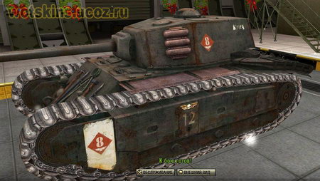 ARL-44 #2 для игры World Of Tanks